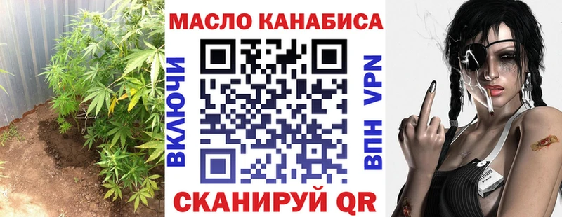 Дистиллят ТГК вейп с тгк kraken ТОР Новый Уренгой