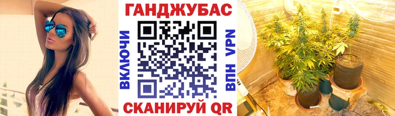 МАРИХУАНА Bruce Banner  Новый Уренгой 