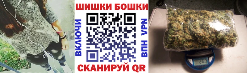 МАРИХУАНА White Widow Новый Уренгой