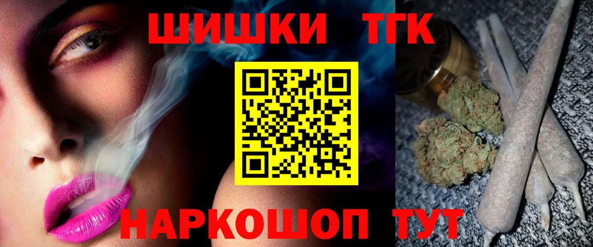 Новый Уренгой  МАРИХУАНА SATIVA & INDICA  Вход с VPN  Конопля Amnesia  Бошки Шишки Ganja  Бошки марихуана Ganja 
